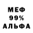 A-PVP мука Electrek