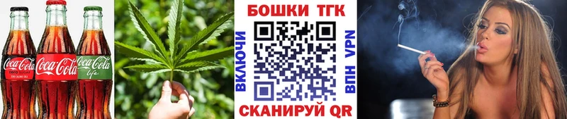 Cannafood марихуана  Бугульма 