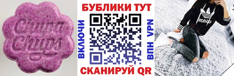 ЭКСТАЗИ круглые  наркошоп  Бугульма 