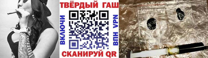 ГАШИШ гашик  Бугульма 