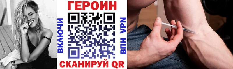 гидра зеркало где купить наркоту Бугульма ГЕРОИН Афган