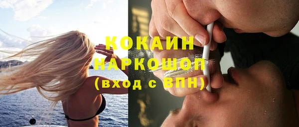 стафф Белокуриха