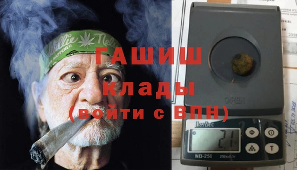 2c-b Бронницы