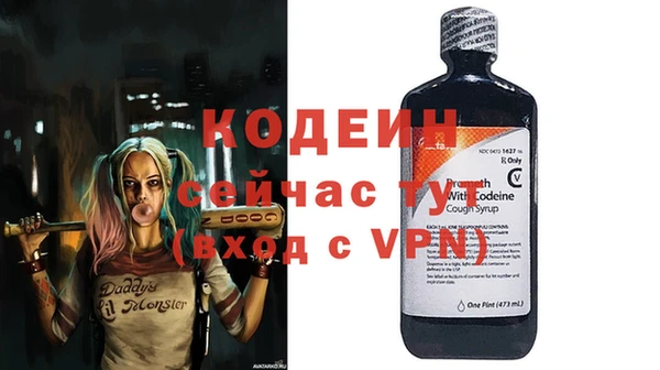 кокаин VHQ Бородино