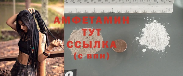 а пвп мука Бугульма