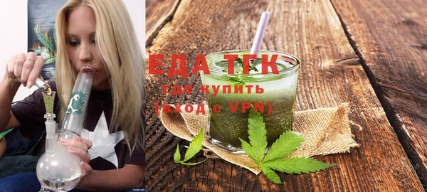 а пвп мука Бугульма