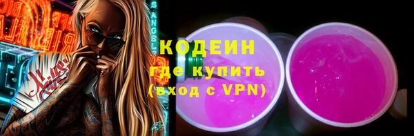 кокаин VHQ Бородино