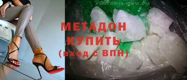 кокаин VHQ Бородино