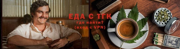 стафф Белокуриха