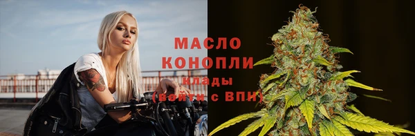 а пвп мука Бугульма