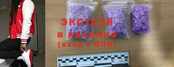 мдма Беломорск