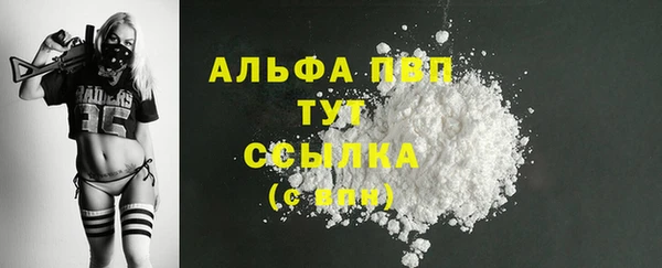 а пвп мука Бугульма