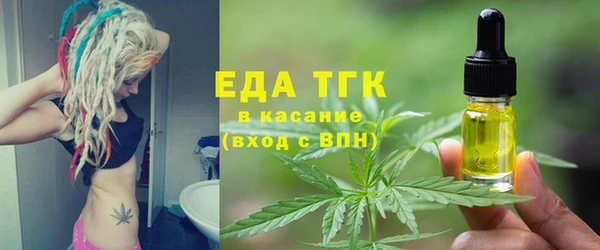 стафф Белокуриха