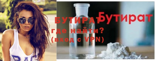 2c-b Бронницы