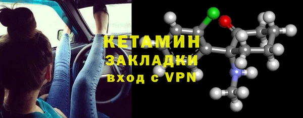 кокаин VHQ Бородино