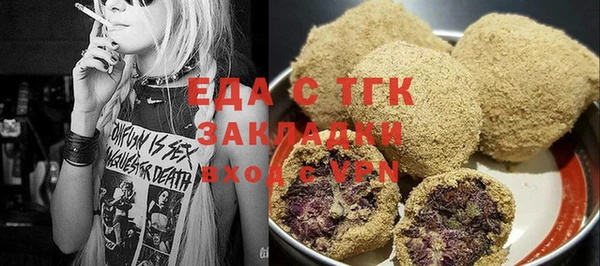 а пвп мука Бугульма