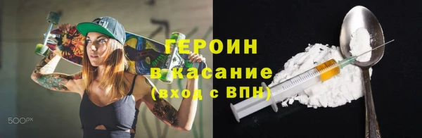 кокаин VHQ Бородино