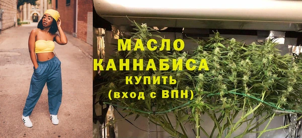 стафф Белокуриха