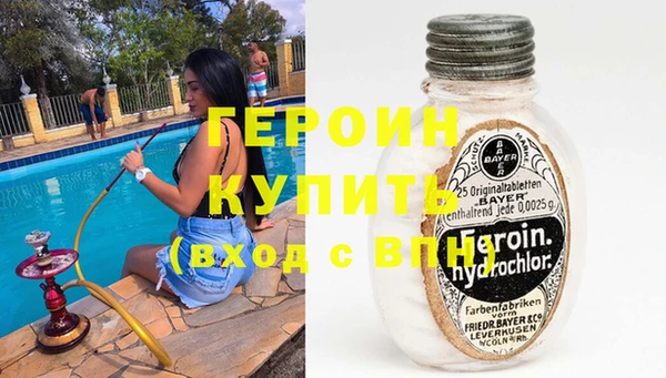 мдма Беломорск