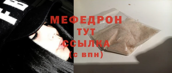 мдма Беломорск
