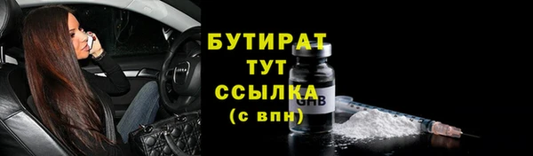2c-b Бронницы