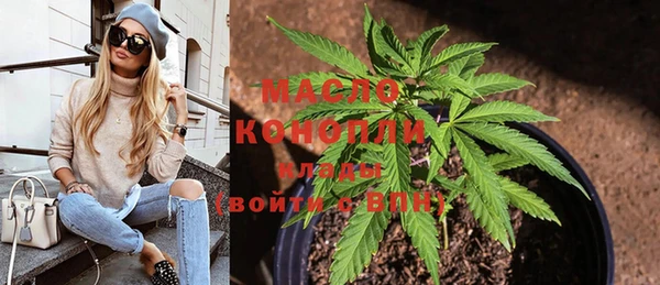 мет Белоозёрский