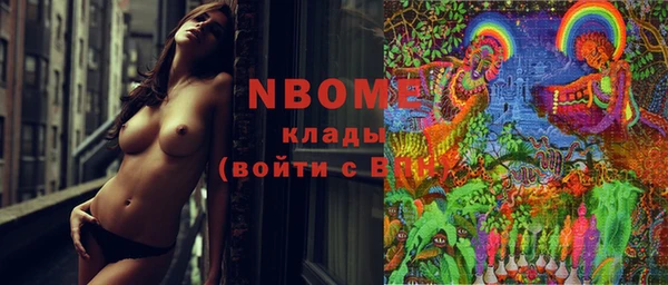 2c-b Бронницы