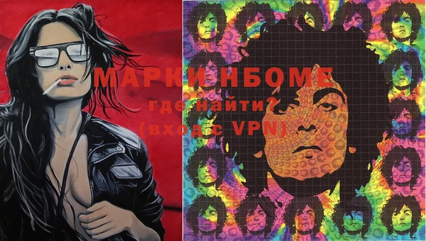 стафф Белокуриха