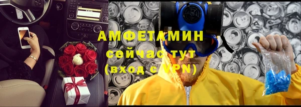 мдма Беломорск