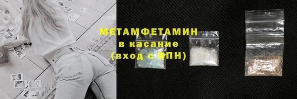 стафф Белокуриха