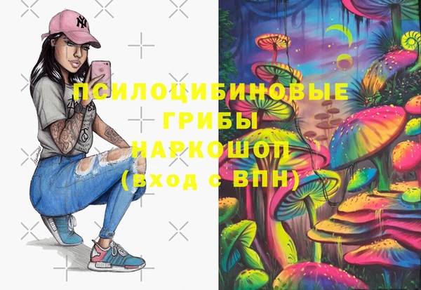 мдма Беломорск
