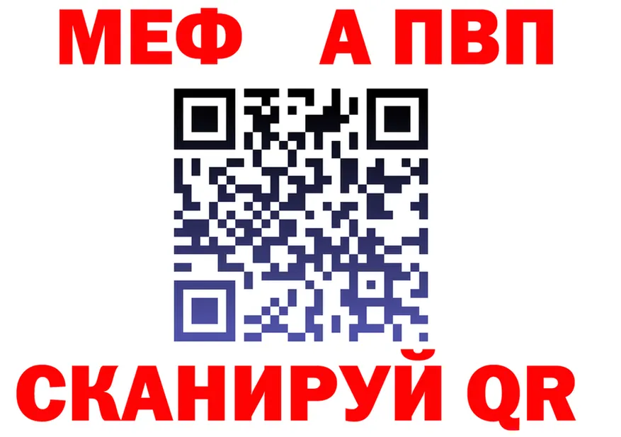 Alpha-PVP Соль ССЫЛКА shop hydra Бугульма