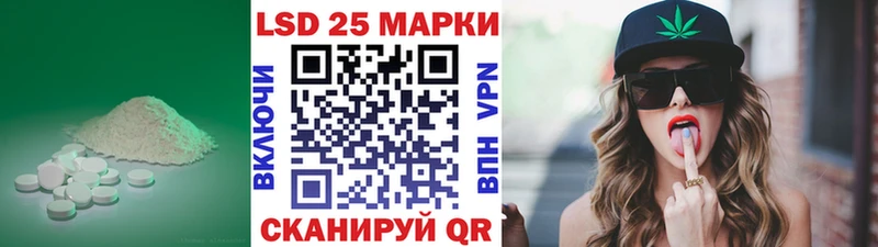 мориарти клад Бугульма Лсд 25 экстази ecstasy
