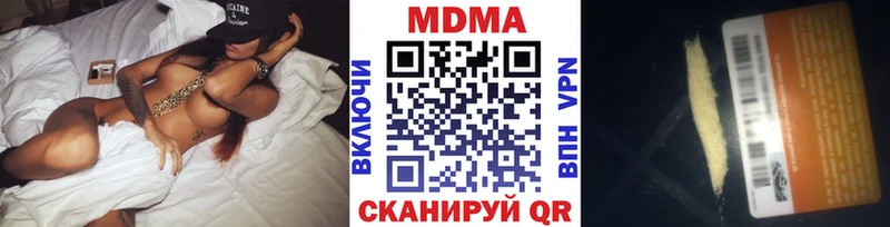 сколько стоит  Бугульма  kraken как войти  MDMA crystal 