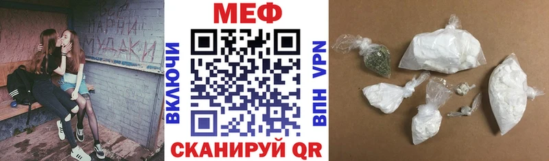 Мефедрон mephedrone  Бугульма 