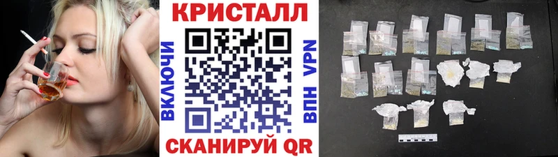 OMG ТОР Бугульма Метамфетамин кристалл дарнет шоп