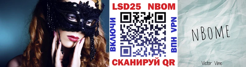 Марки 25I-NBOMe 1500мкг  Бугульма 