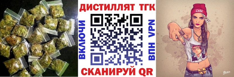 где продают наркотики  Бугульма  ТГК вейп 