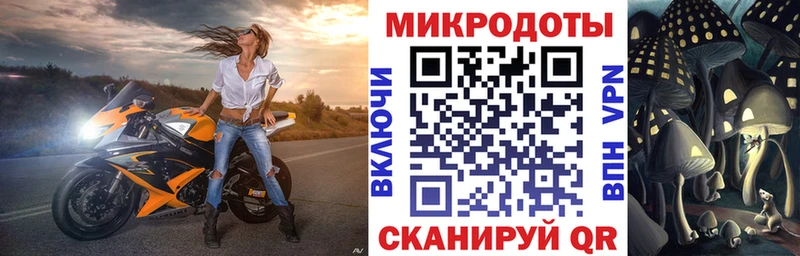 hydra зеркало Бугульма Галлюциногенные грибы Cubensis хочу наркоту