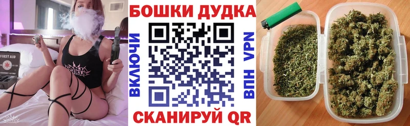 Шишки марихуана тримм  Бугульма 